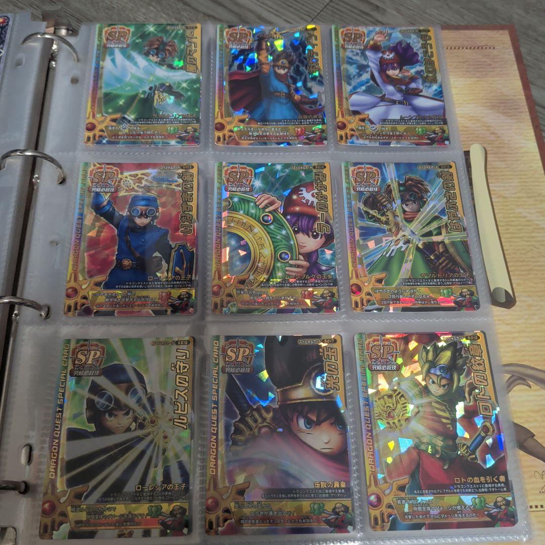 ドラゴンクエスト モンスターバトルロード　引退品　まとめ売り