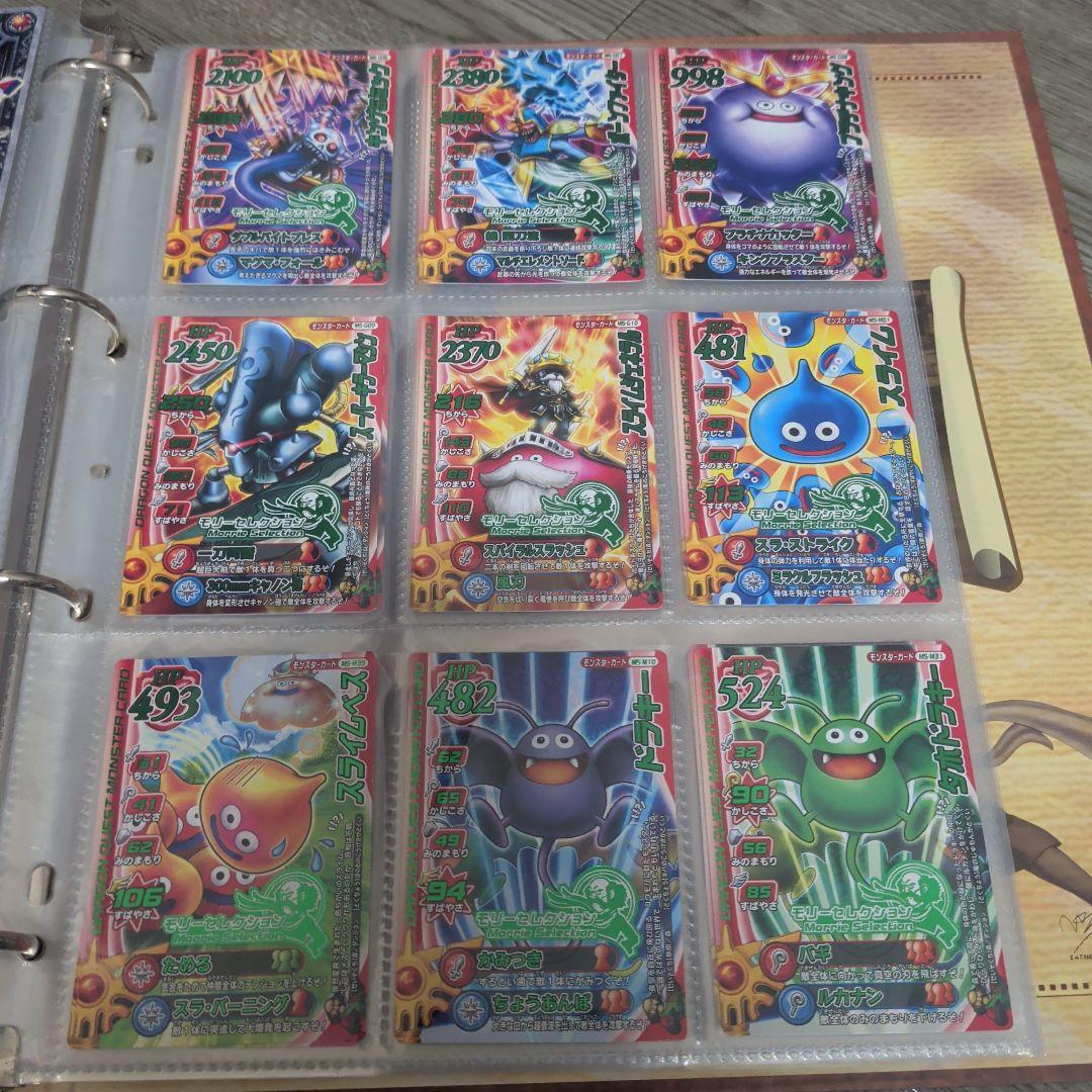 ドラゴンクエスト モンスターバトルロード　引退品　まとめ売り
