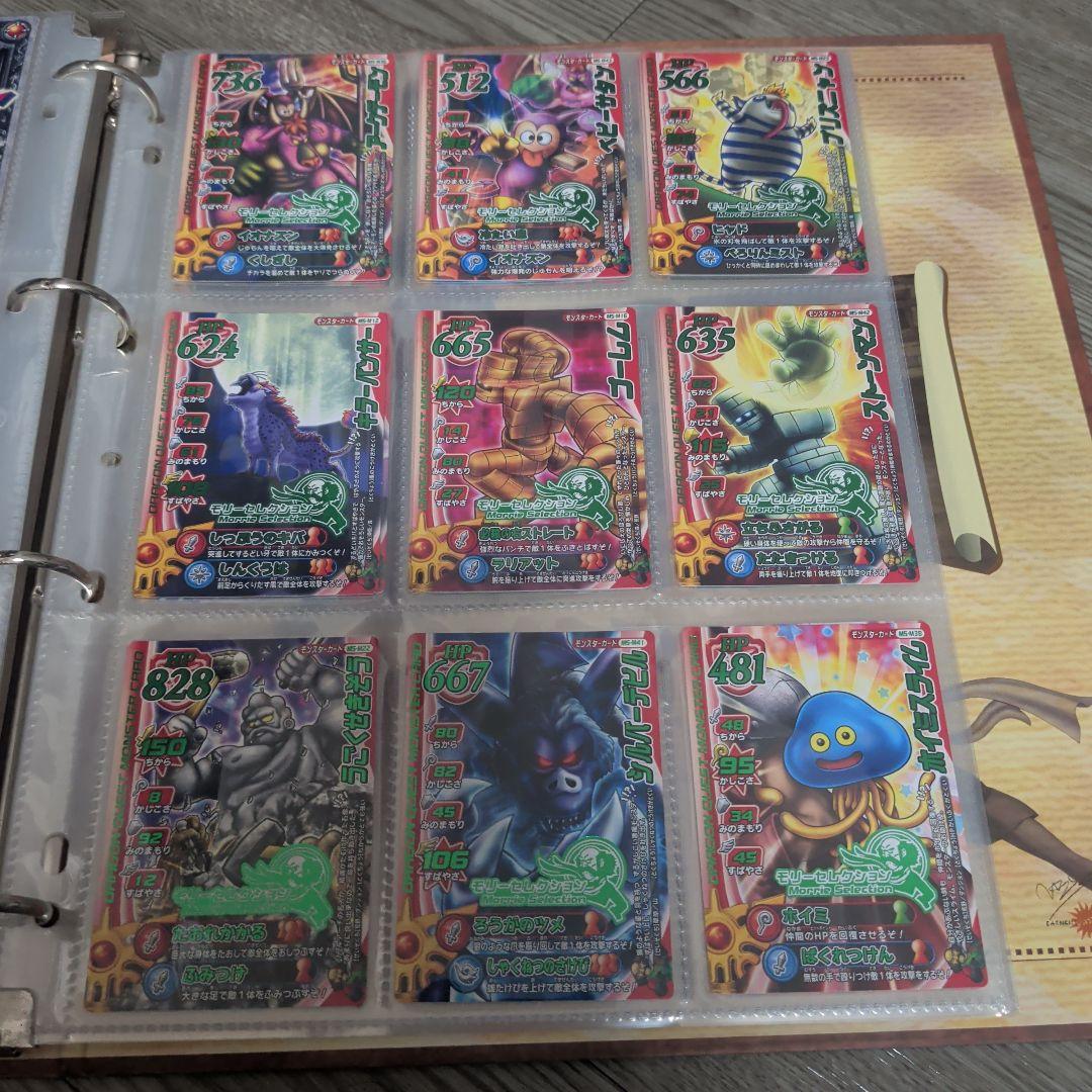 ドラゴンクエスト モンスターバトルロード　引退品　まとめ売り