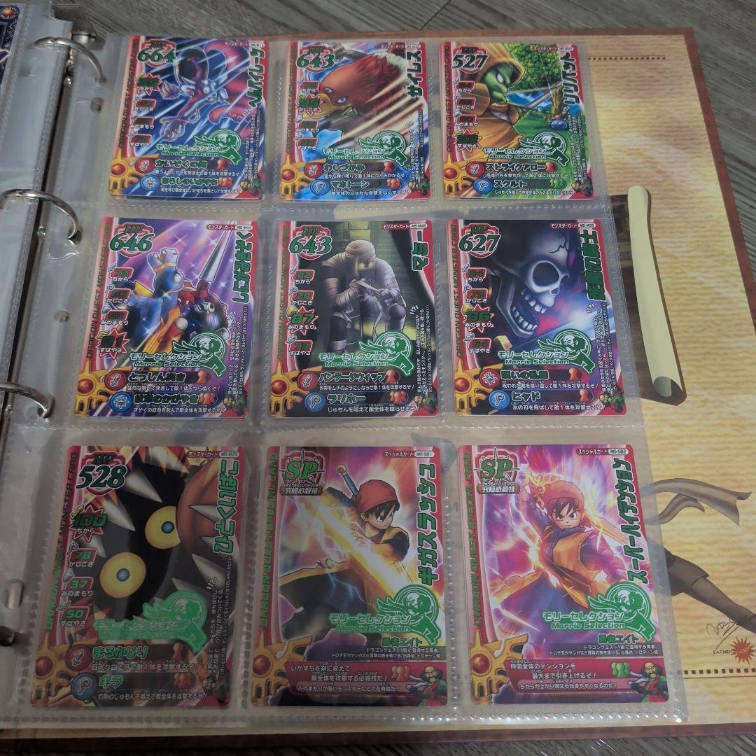 ドラゴンクエスト モンスターバトルロード　引退品　まとめ売り