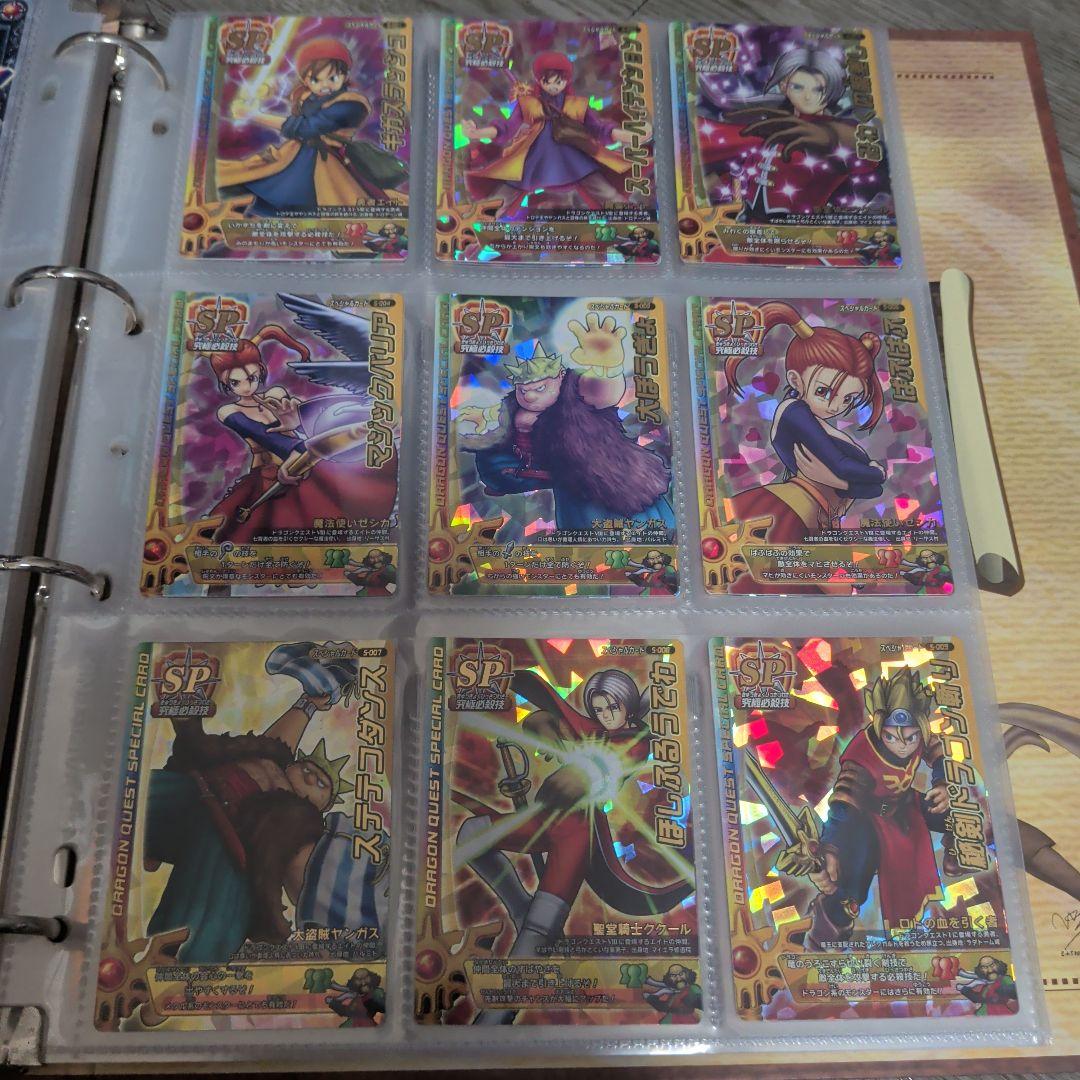 ドラゴンクエスト モンスターバトルロード　引退品　まとめ売り