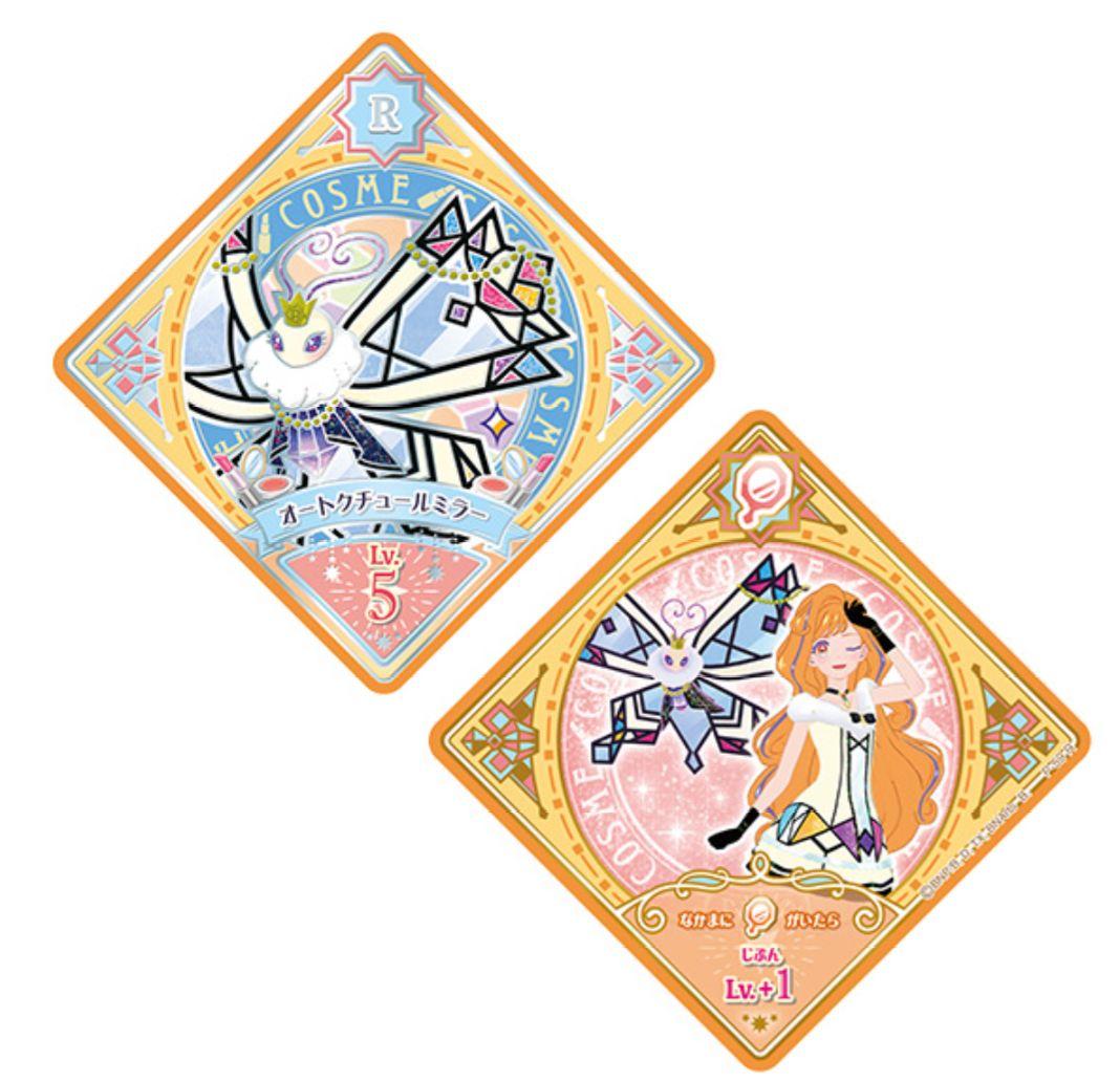 9989☆アイカツプラネット！スイングコレクションポーチセット 糸井 紗良 サラ