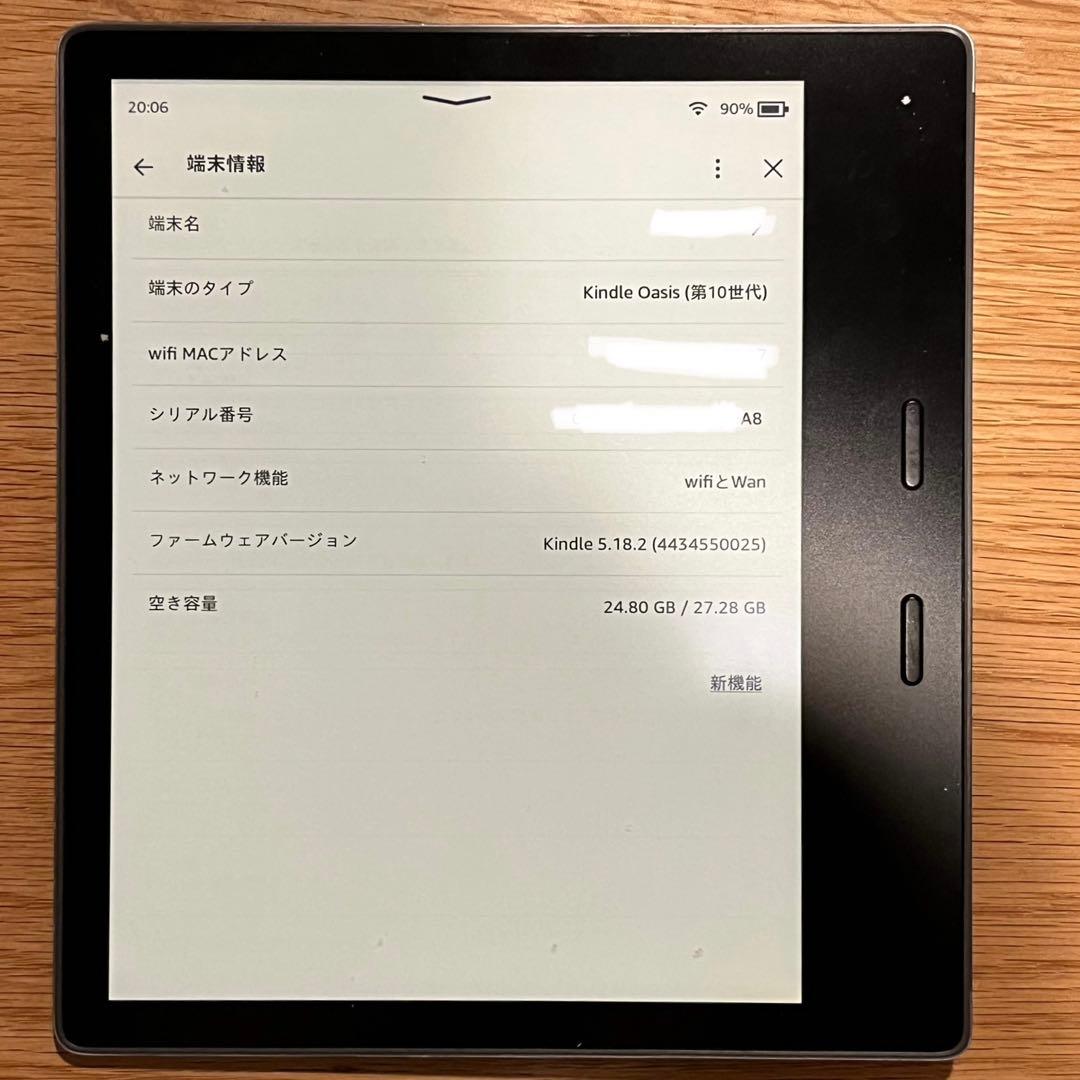 美品 Kindle Oasis 第10世代 32GB wifi+LTE 広告なし