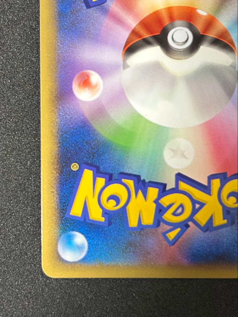 ポケカ よみがえる伝説 ブラッキー ★ L2 よみがえる伝説 037/080