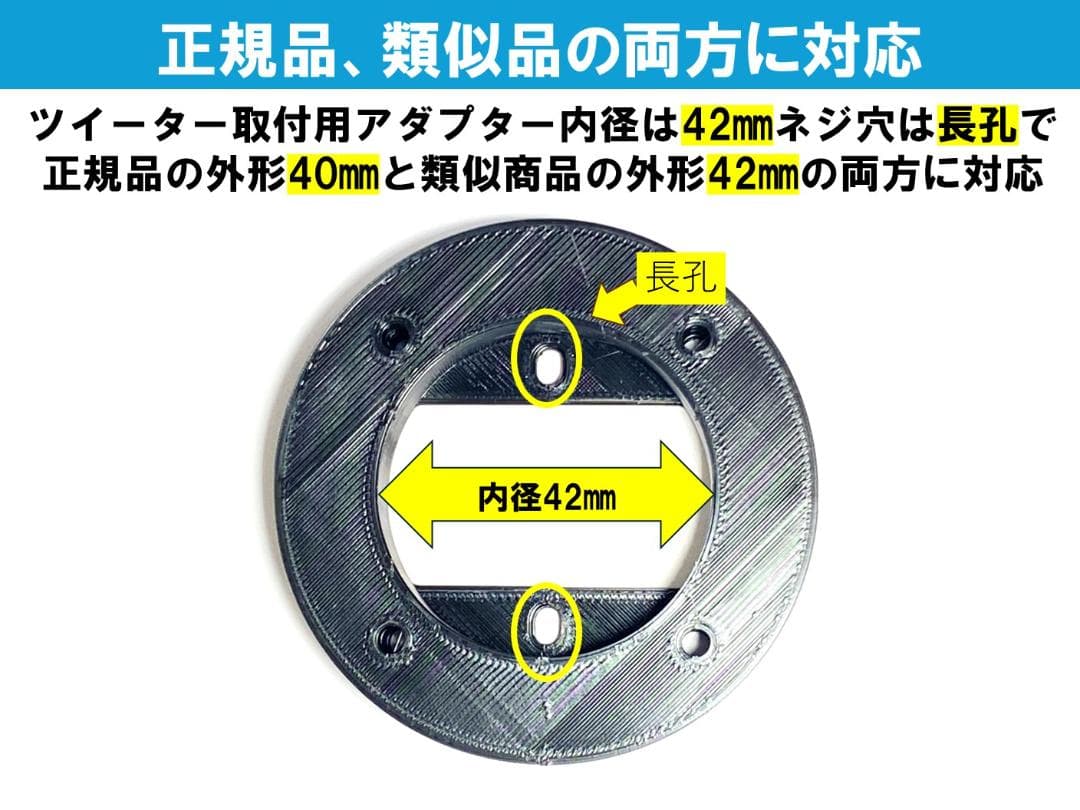 Dayton Audio AMT Mini-8 専用ツイーターケース■ATS02