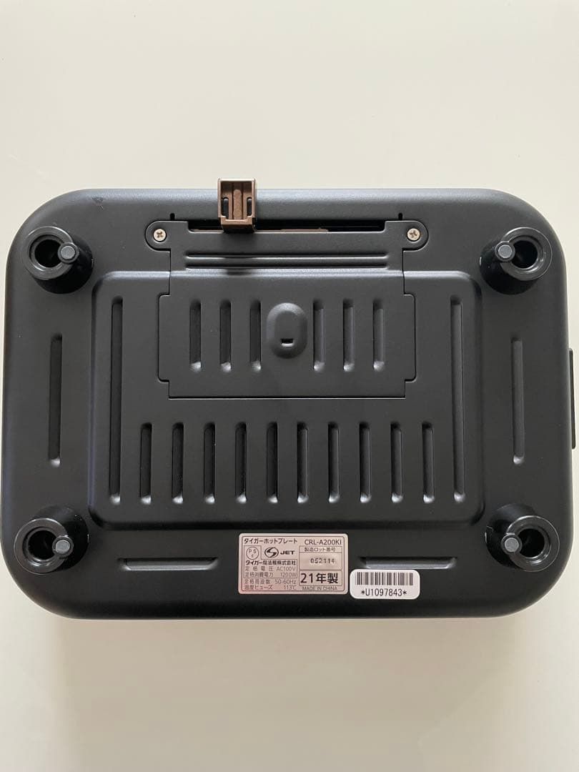 ホットプレート タイガー　CRL-A200 黒