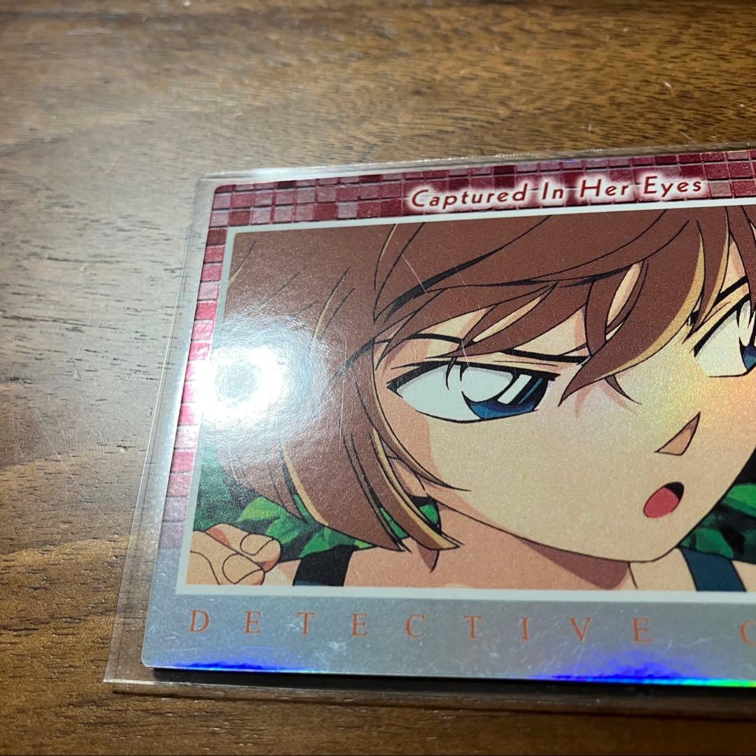 【稀少】名探偵コナン　瞳の中の暗殺者　トレーディングコレクション　灰原哀　ホロ