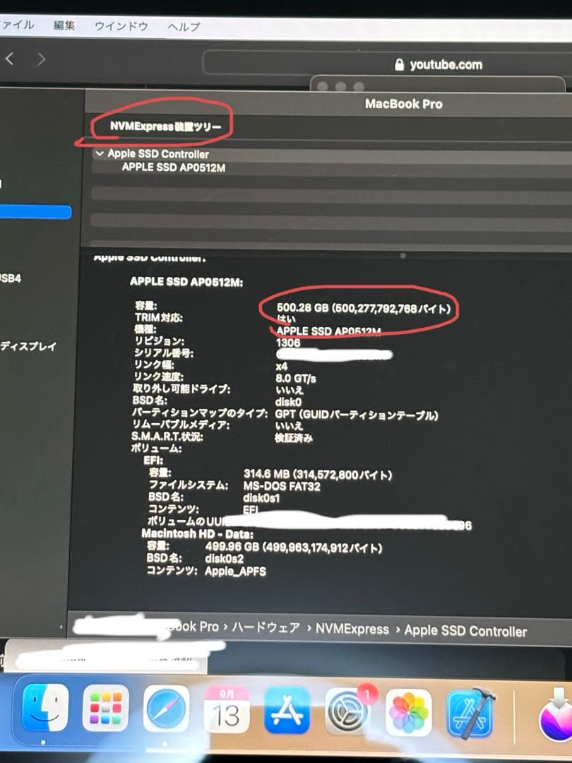 極美品* MacBook Pro 2018 13.3inch 8g 512M