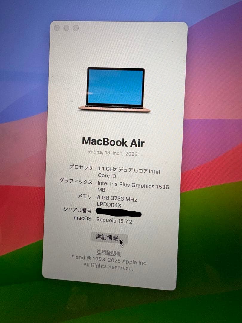 MacBook Air 2020 ゴールド corei3 8GB/256GB