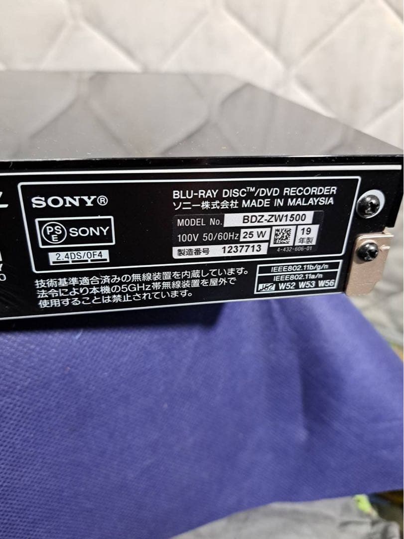 SONY BDZ-ET2200 ブルーレイレコーダー