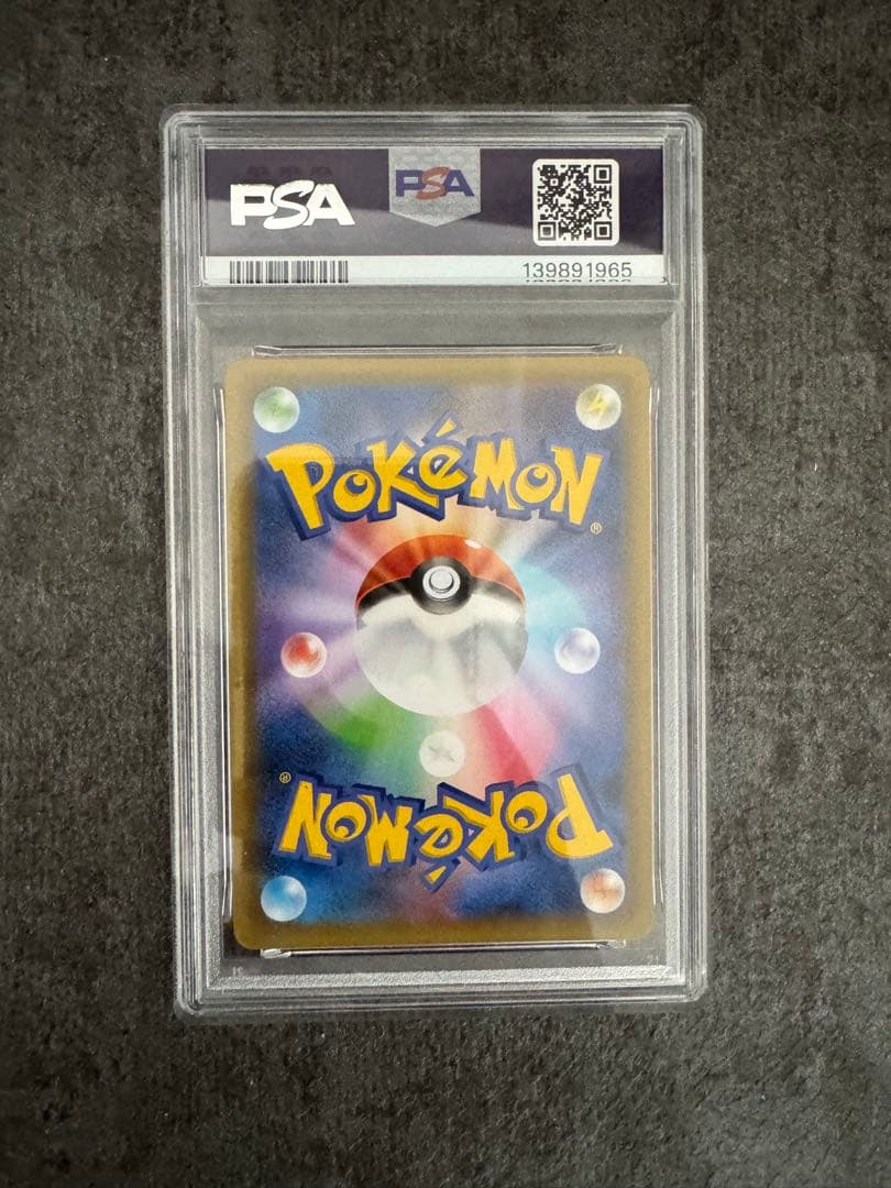 PSA10 ロケット団参上! プロモカードパック 25th