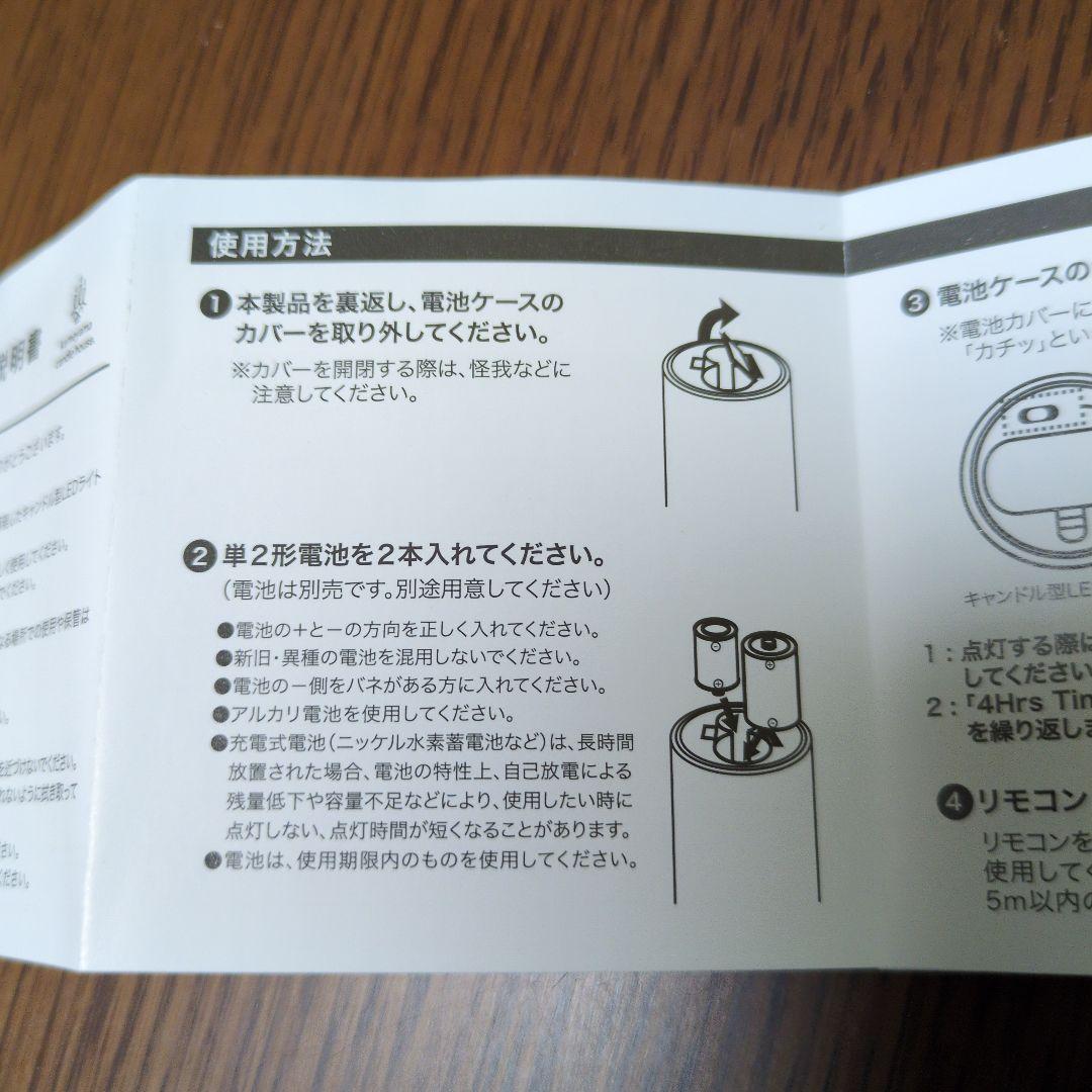LED ３D　エンキンドルキャンドル3点まとめ