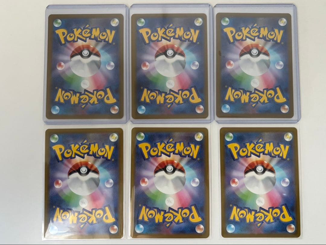 セール！！ポケモンカード　メガドリームSAR/ARおまとめセット