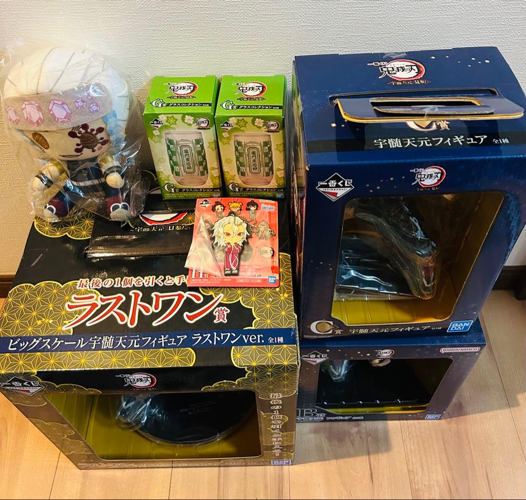 【新品未開封】【美品】鬼滅の刃 一番くじ 宇髄天元セット