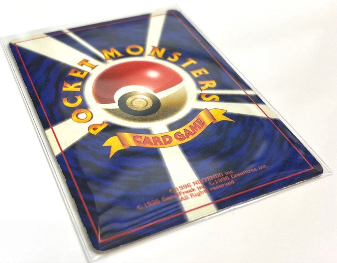 旧裏 ポケモンカード プリン コロコロ おまけカード 光沢あり プロモ 希少