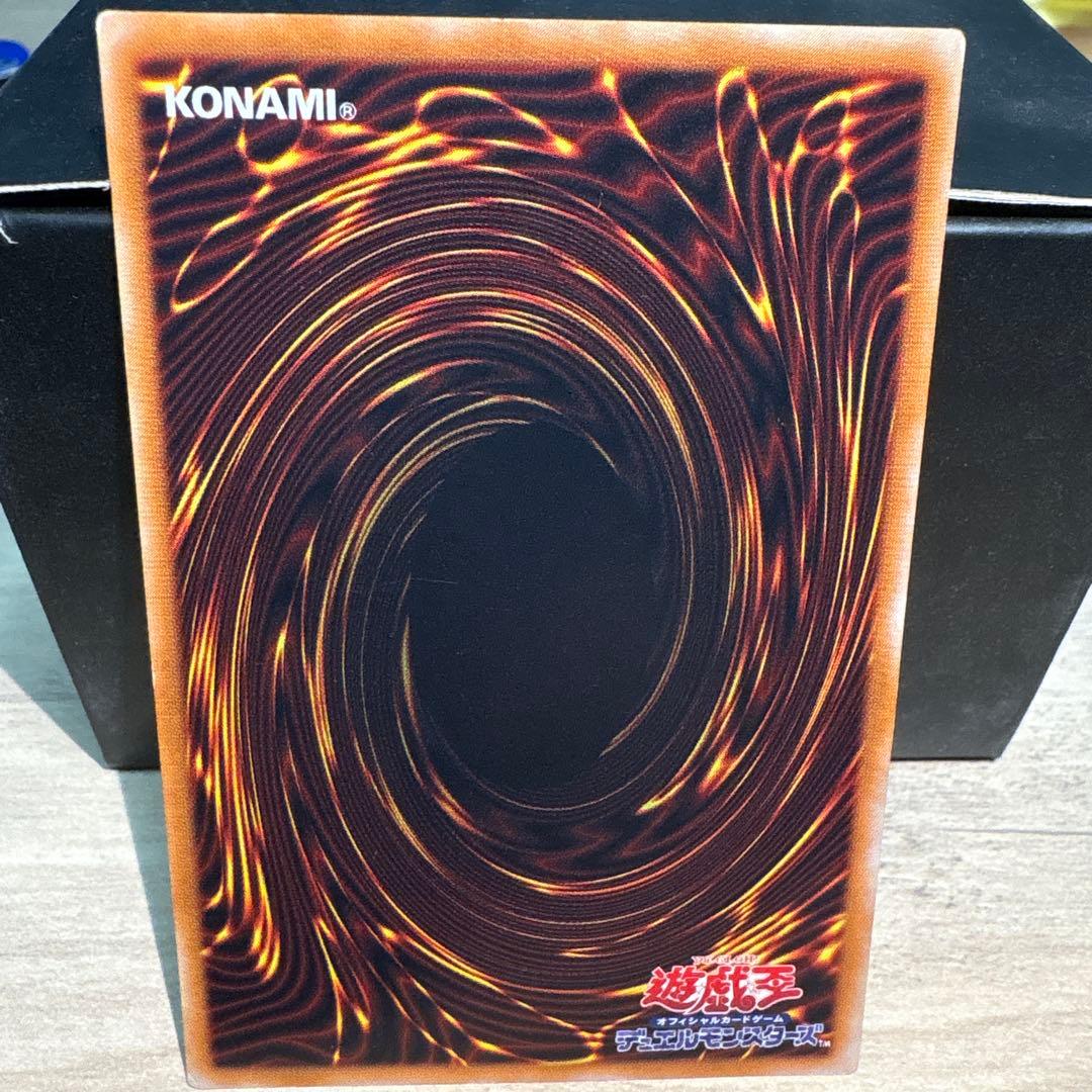 遊戯王　溶岩魔神ラヴァ・ゴーレム　301-051