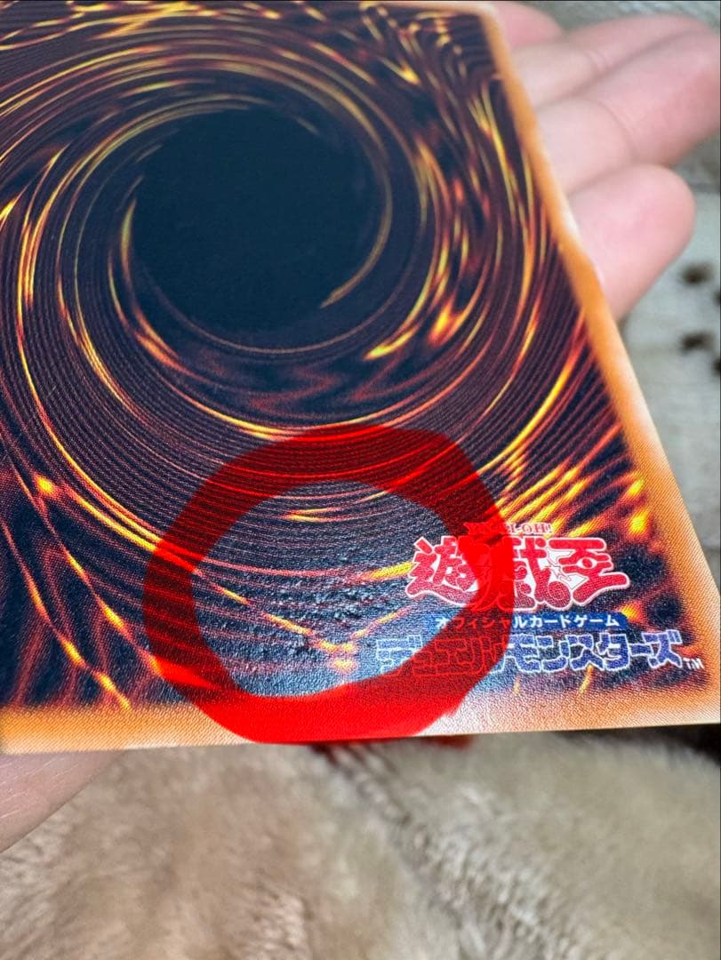 遊戯王　溶岩魔神ラヴァ・ゴーレム　301-051