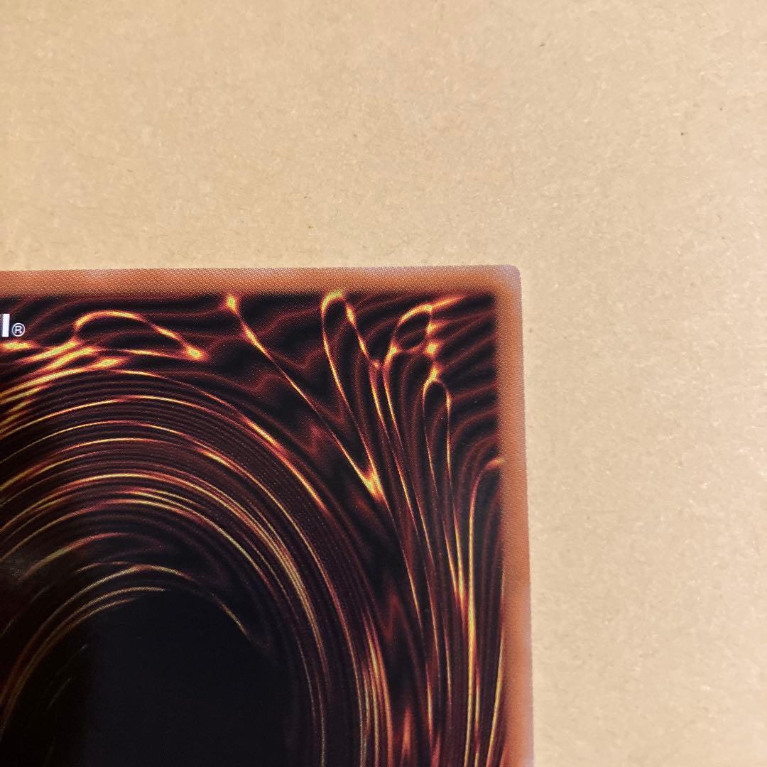 【美品】白き幻獣　青眼の白龍　オーバーフレーム　プリズマ