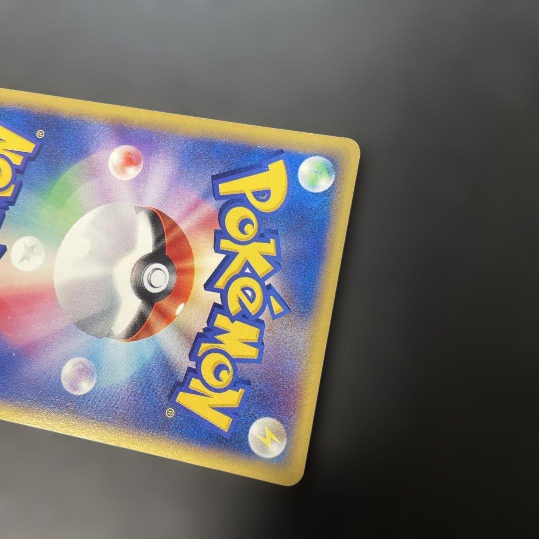 ポケモンカードe メタモン 拡張パック第4弾 裂けた大地 064/088 3w1