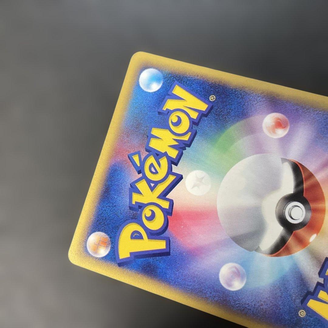 ポケモンカードe メタモン 拡張パック第4弾 裂けた大地 064/088 3w1