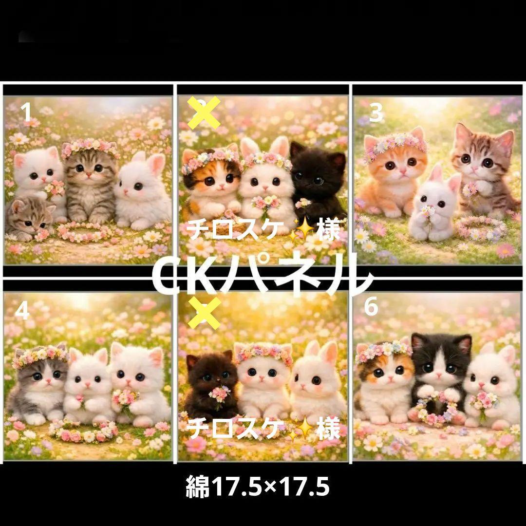 ハンドメイド　オーダー受付ページ　　♡花冠にゃんこ　パネル♡