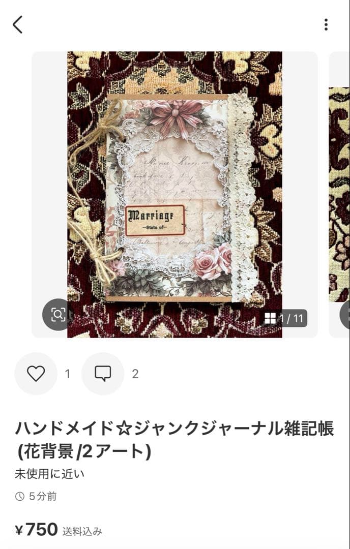 ゆっき☆ジャンクジャーナル雑記帳(黄昏れオレンジ) 束帳　20冊