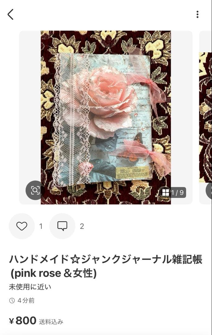 ゆっき☆ジャンクジャーナル雑記帳(黄昏れオレンジ) 束帳　20冊