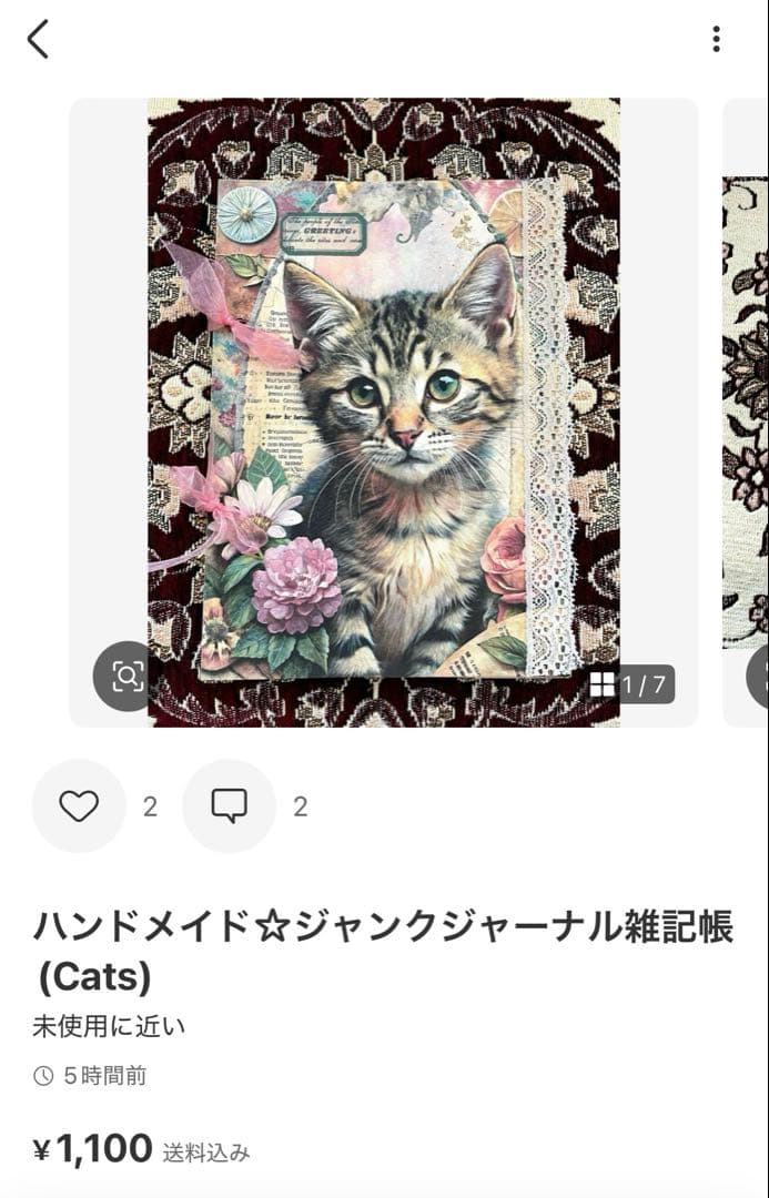 ゆっき☆ジャンクジャーナル雑記帳(黄昏れオレンジ) 束帳　20冊