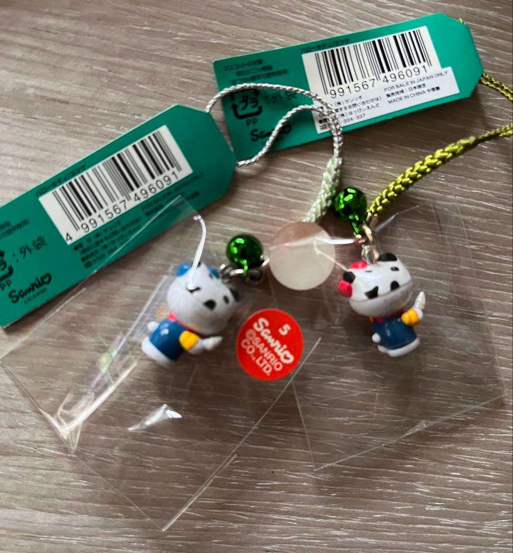 激レア◎清里限定◎ソフトクリームキティ◎リボン赤＆青◎2色セット根付けストラップ