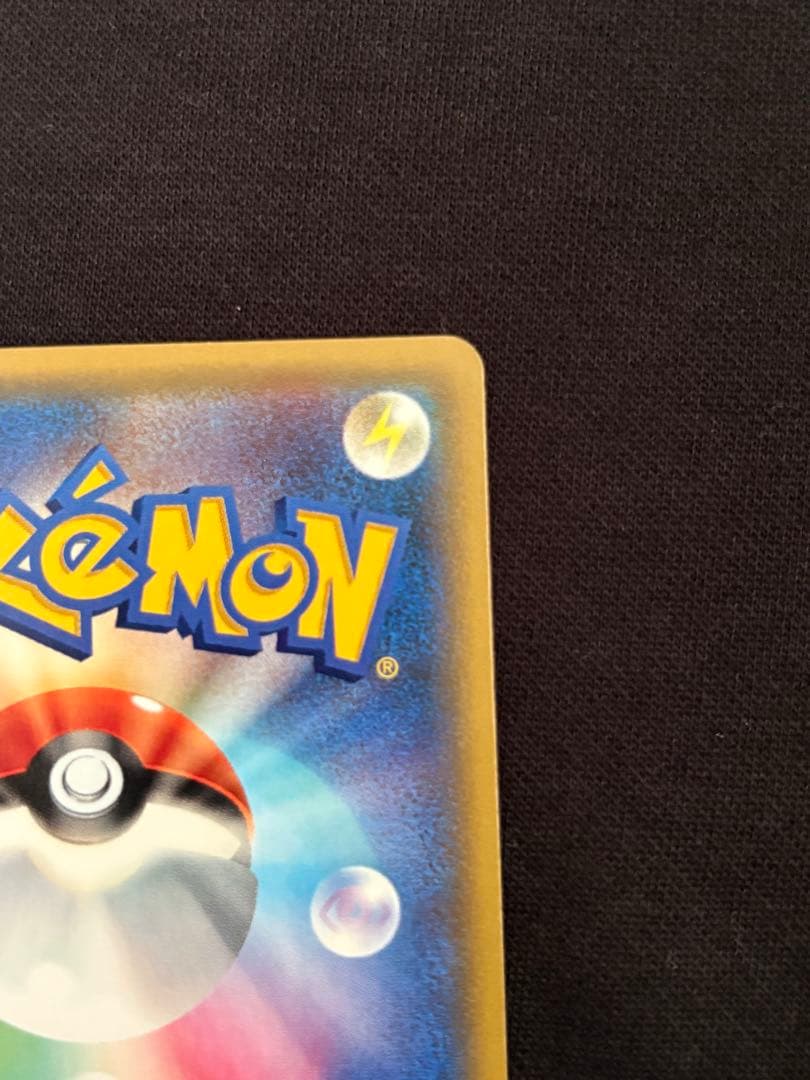 【希少】ヒトカゲ C CP3 ポケキュンコレクション 003/032