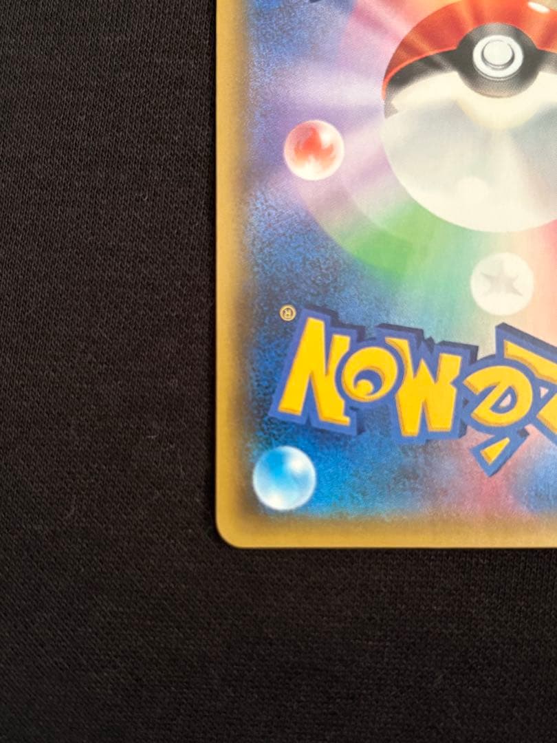 【希少】ヒトカゲ C CP3 ポケキュンコレクション 003/032