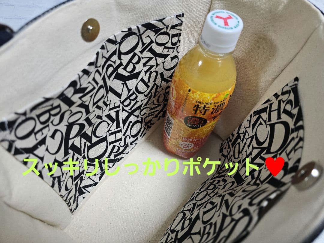 デニムリメイクトートバッグ お洒落カジュアル♥底板 ストラップ付き