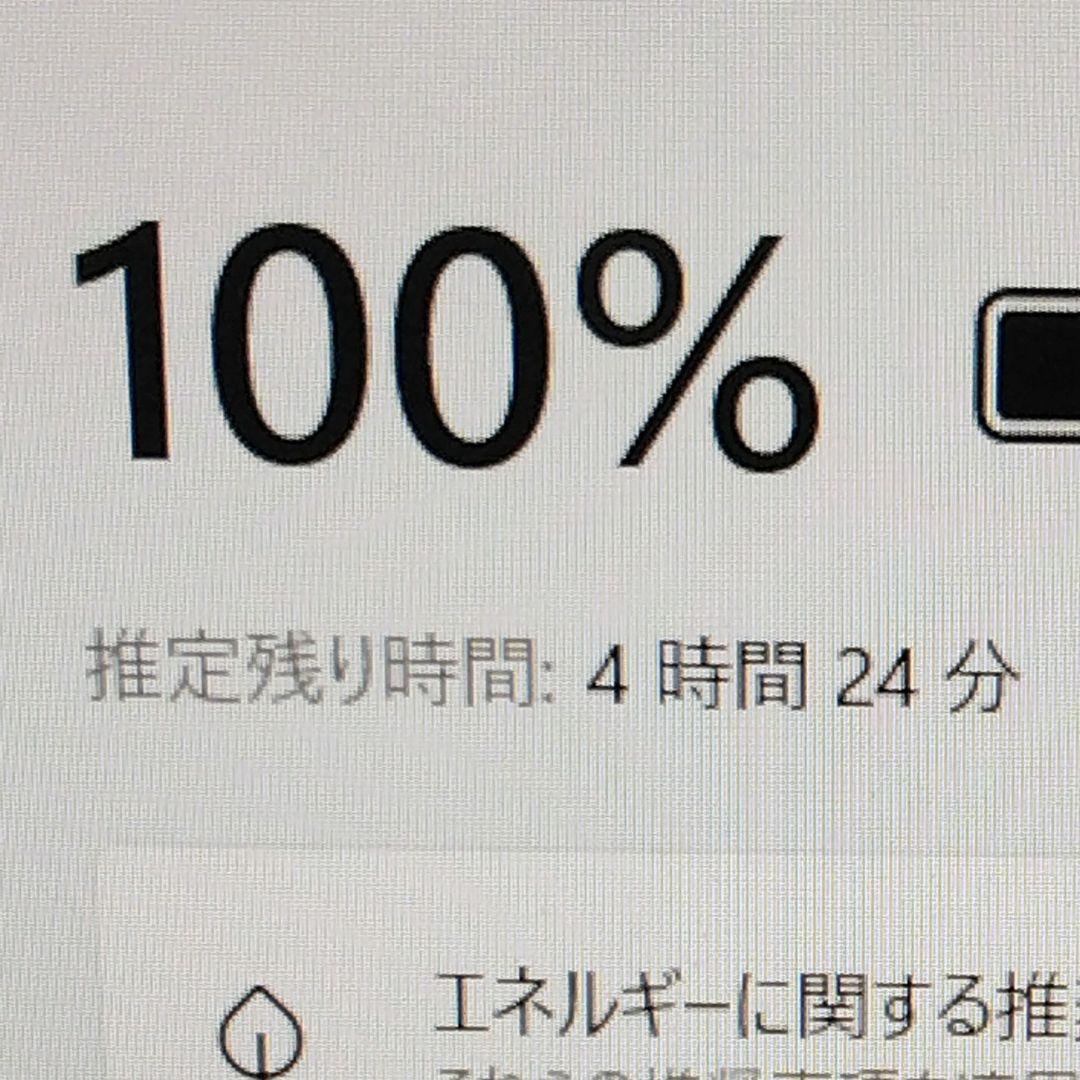 千６３ 特価 直ぐに使える初期設定済み Office ノートパソコン