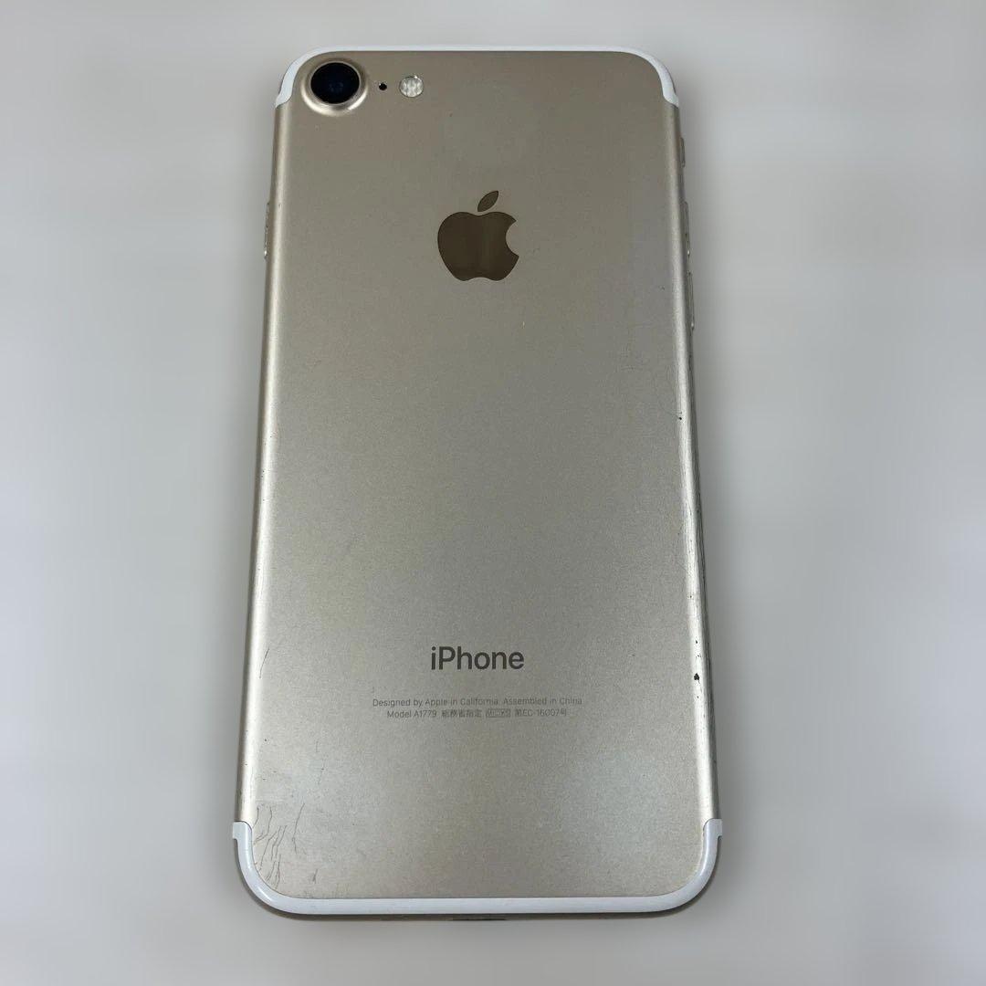 スマートフォン本体 Apple iPhone 7 256GB