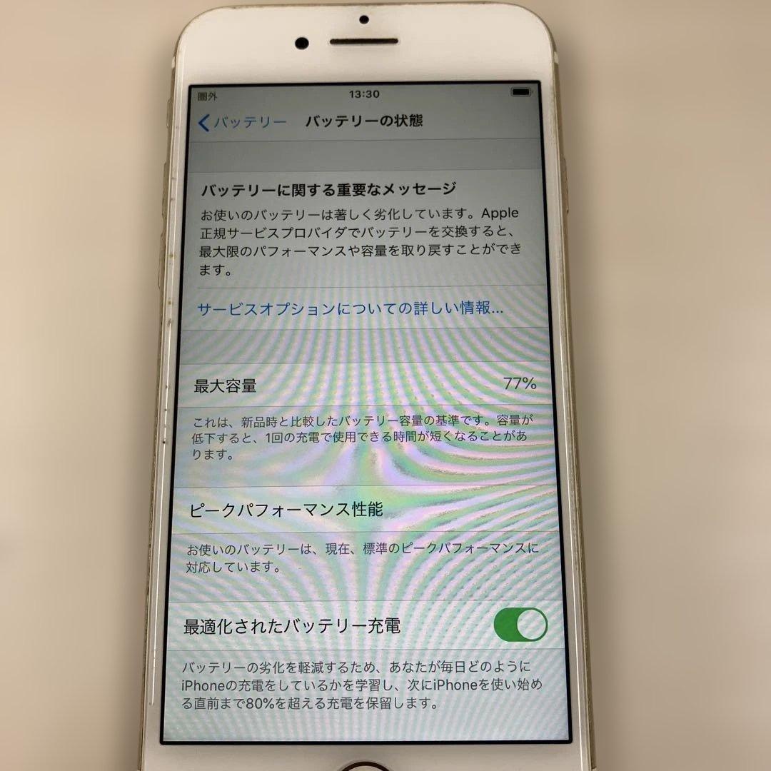 スマートフォン本体 Apple iPhone 7 256GB