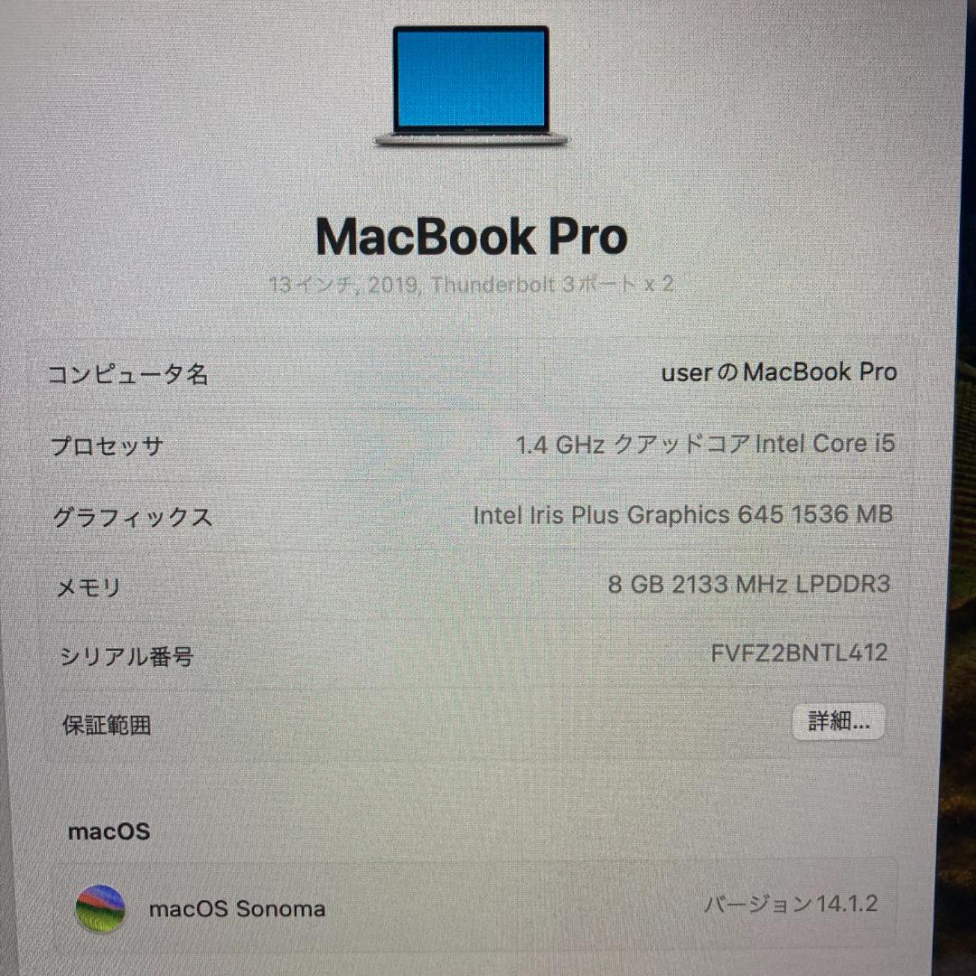 Apple MacBook Pro i5 ノートパソコン 13インチ 8GB