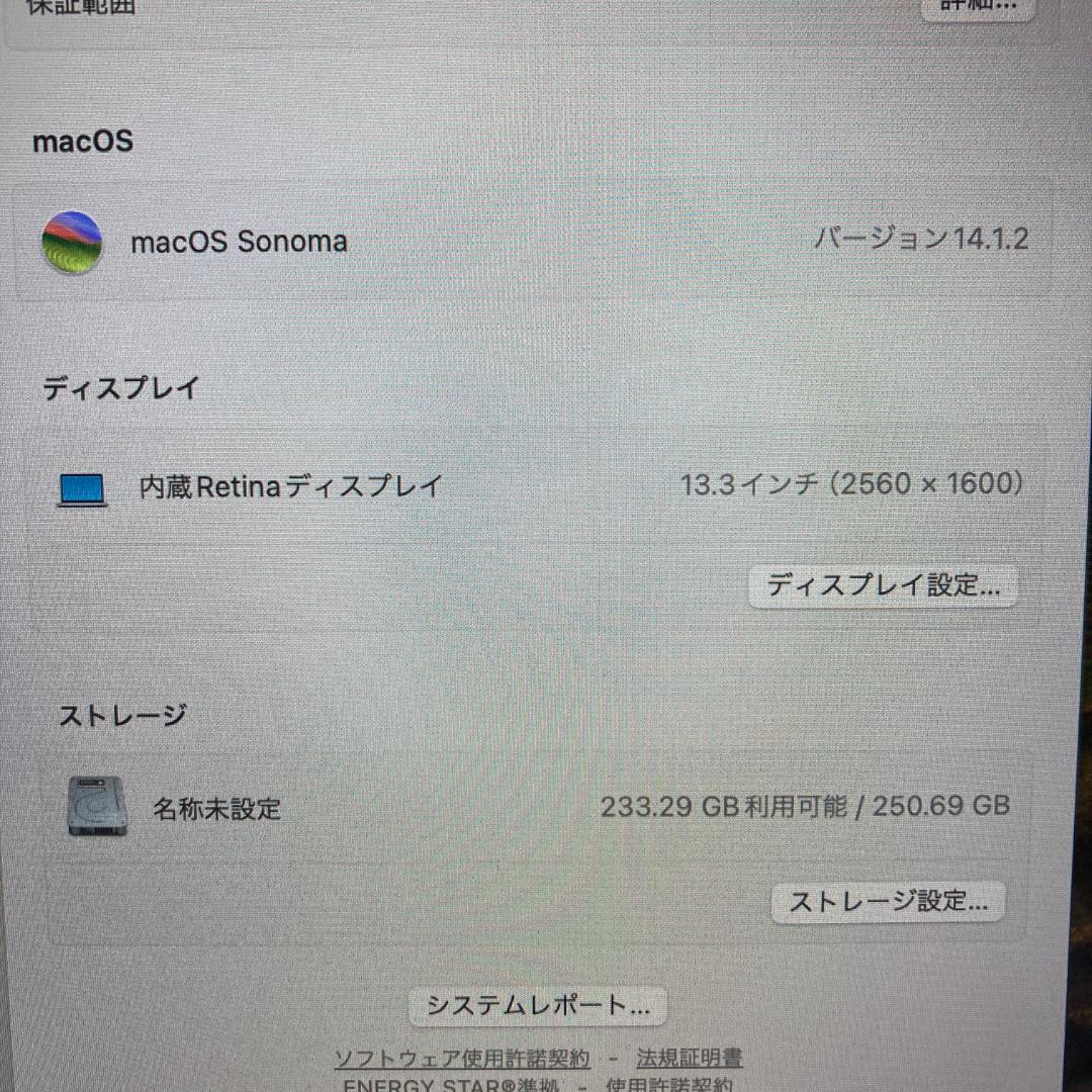 Apple MacBook Pro i5 ノートパソコン 13インチ 8GB