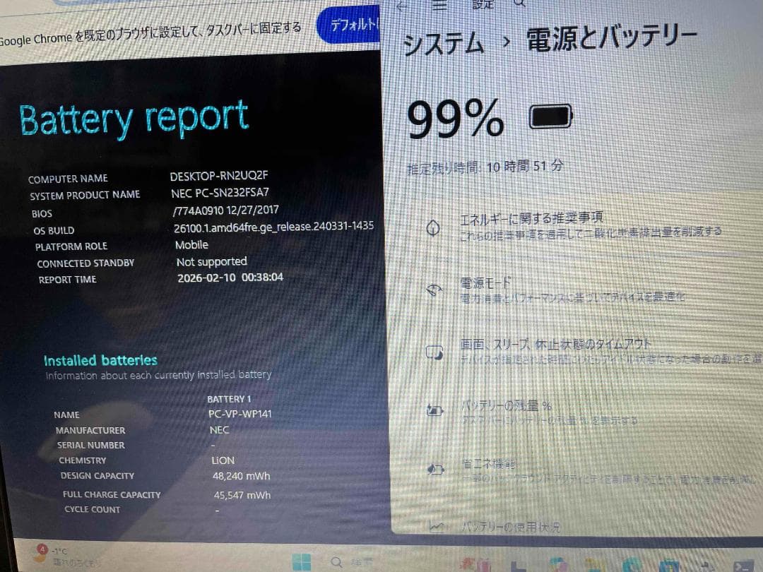 Win11 Office搭載 LaVie メモリ8GB 新品SSD240GB
