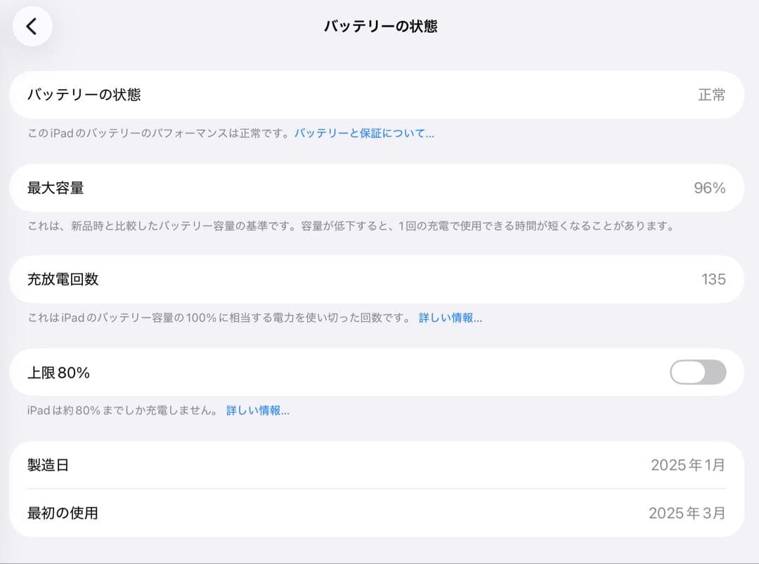 iPad本体 iPad A16 Wi-Fi 128GB