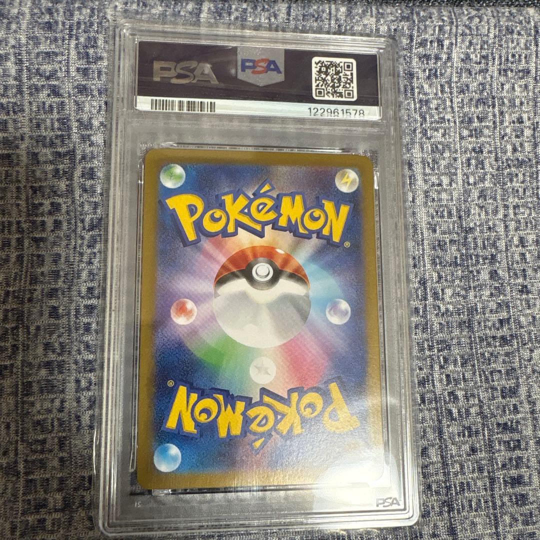 ポケモンカードゲーム Vaporeon #030 MASTER BALL REVERSE HOLO
