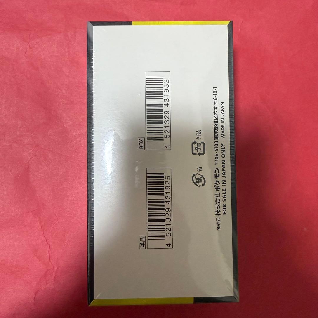新品 ポケモンカード MEGAドリームex シュリンク付き 4BOX