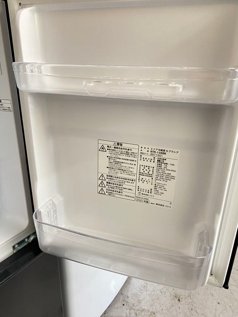 新生活応援セット　冷蔵庫・洗濯機・電子レンジ　3点セット 美品 保証込み　高年式