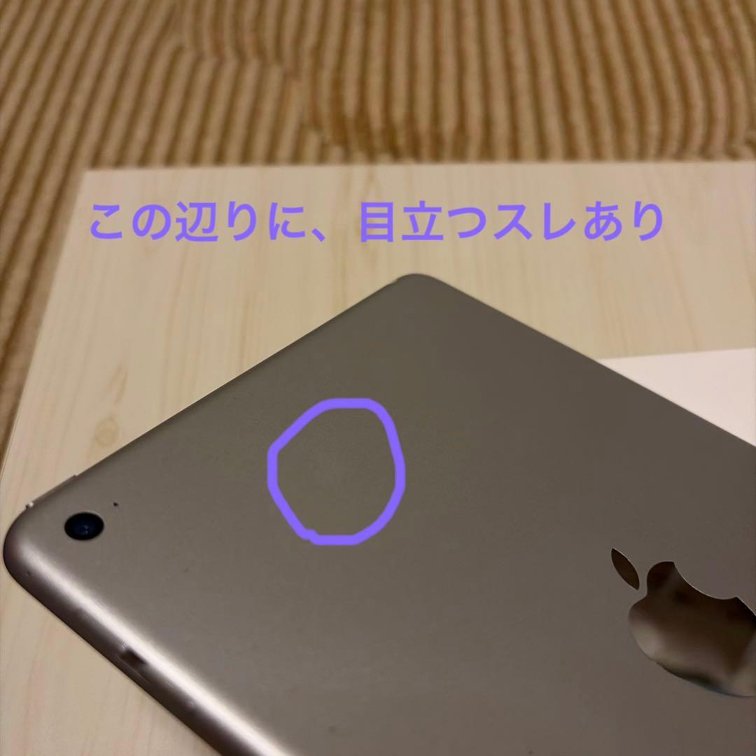 iPad mini 4 Wi-Fi 16GB Silver バッテリー容量98％