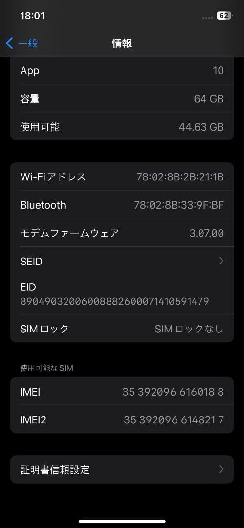 ハイ ナム