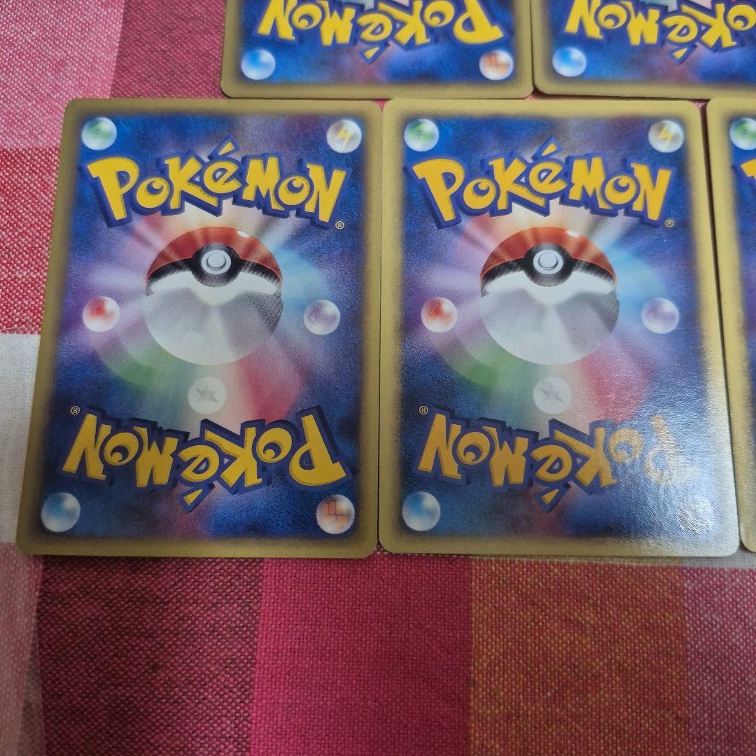 ポケモンカードeカード VS 7枚セット