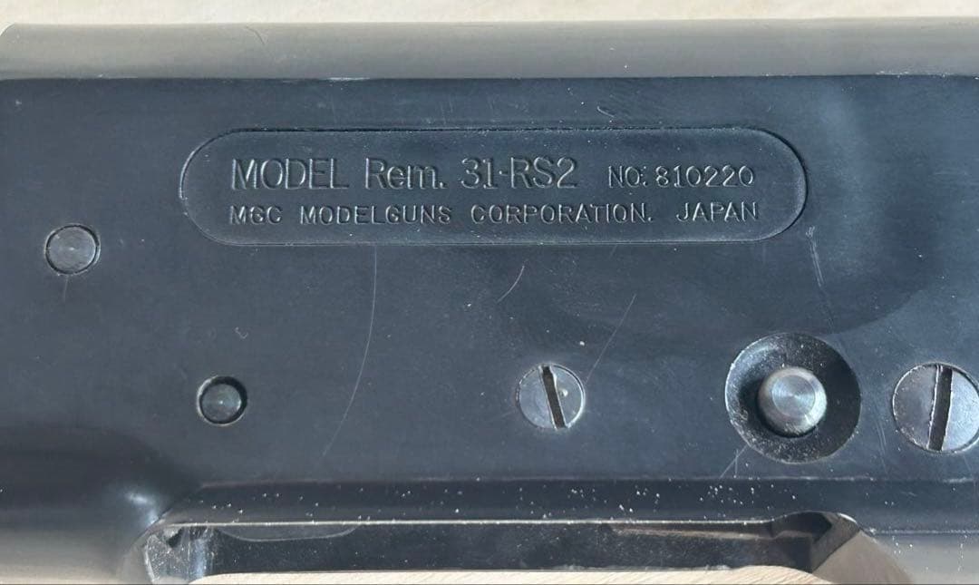 MGC レミントン M31-RS2