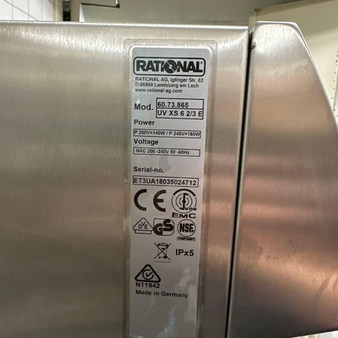 Fujima スチームコンベクション