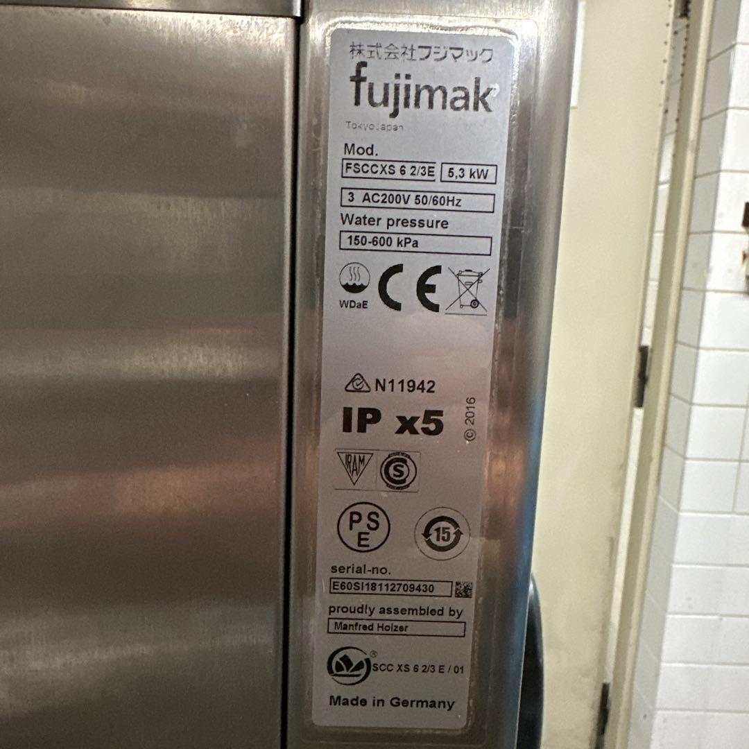 Fujima スチームコンベクション