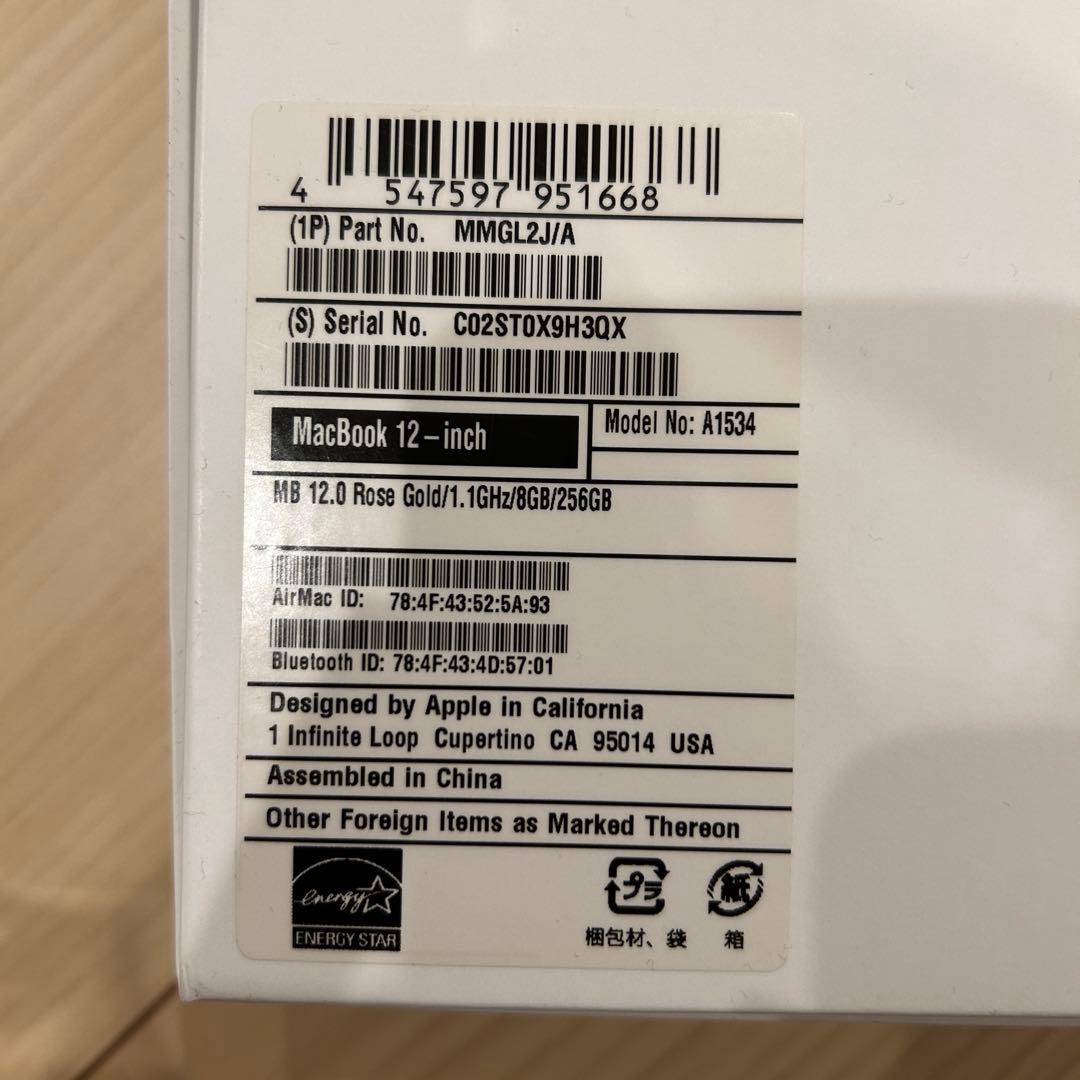 値下げ中！ジャンク品 Apple MacBook ローズゴールド 本体