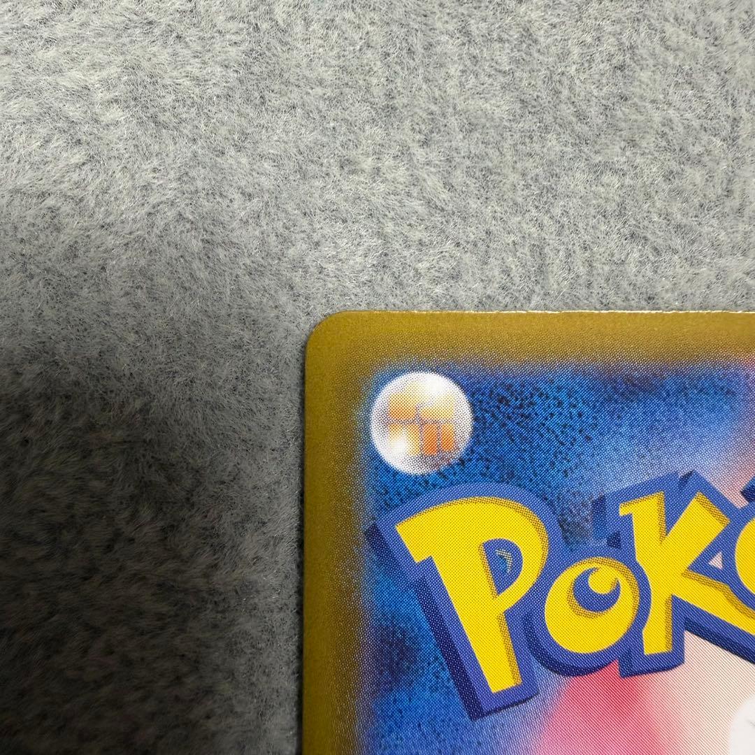 メガジガルデex 117/080 MUR M3 ムニキスゼロ